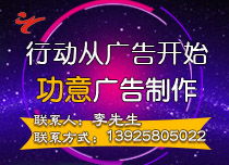 南城户外广告牌设计,专业团队设计选择功意供应商